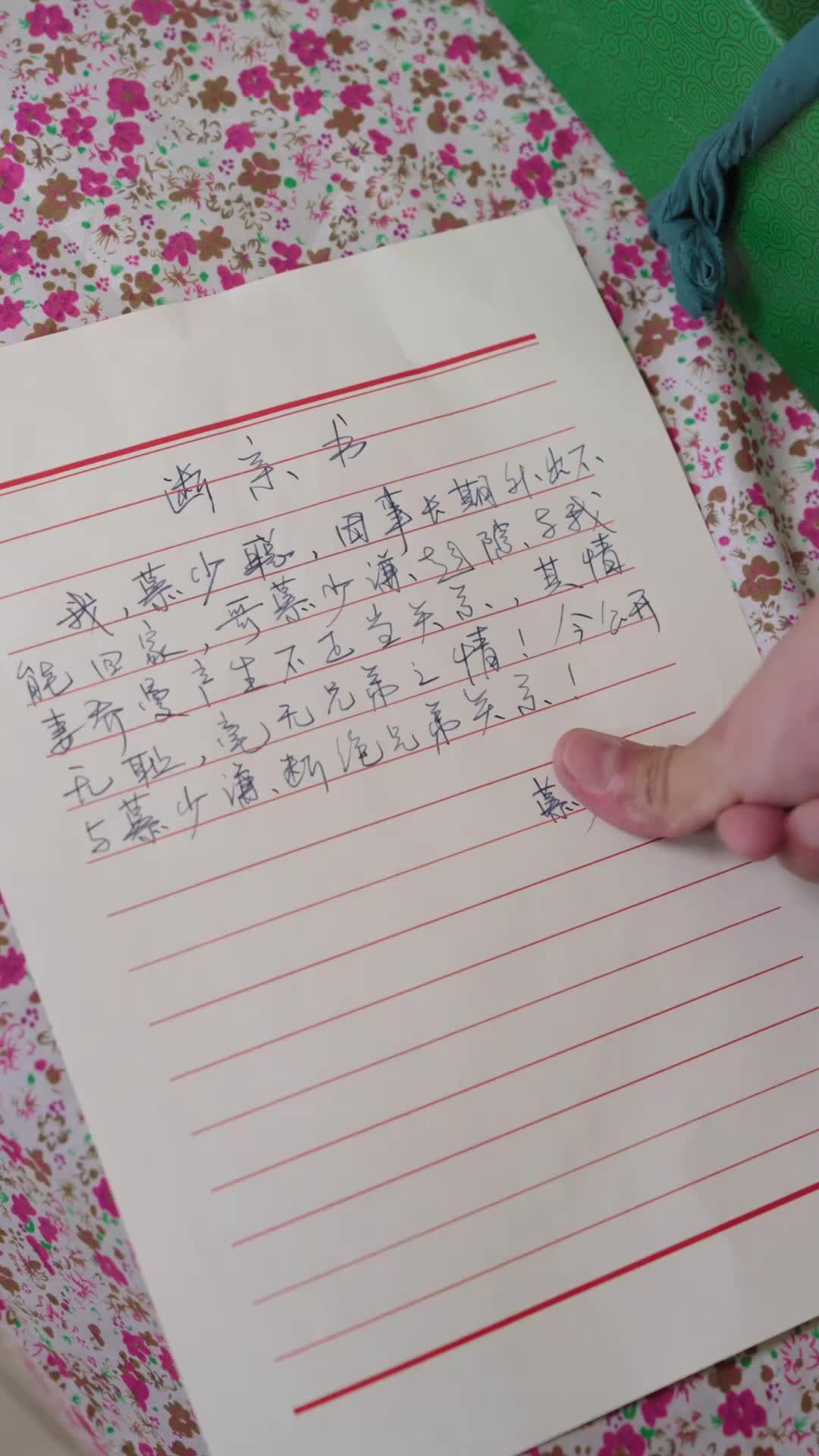 Episódio 65 de A Doce Vingança do Bebê: Mamãe, Encontrei Meu Papai dos Sonhos!
