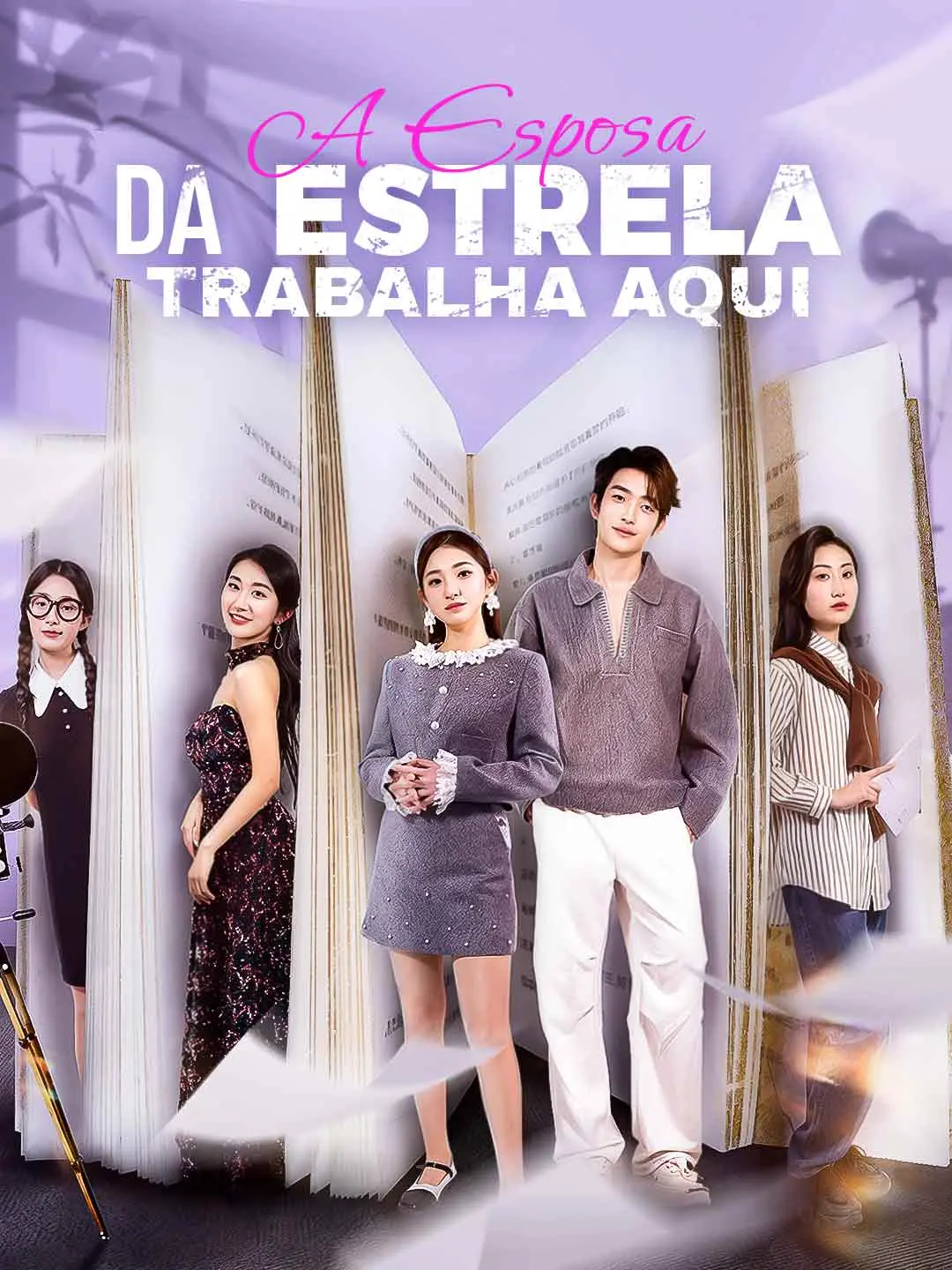 Capa da minissérie A Esposa da Estrela Trabalha Aqui