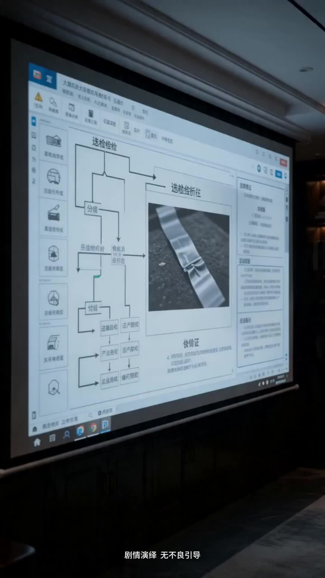 Episódio 47 de A Herdeira que Chamavam de Fraude