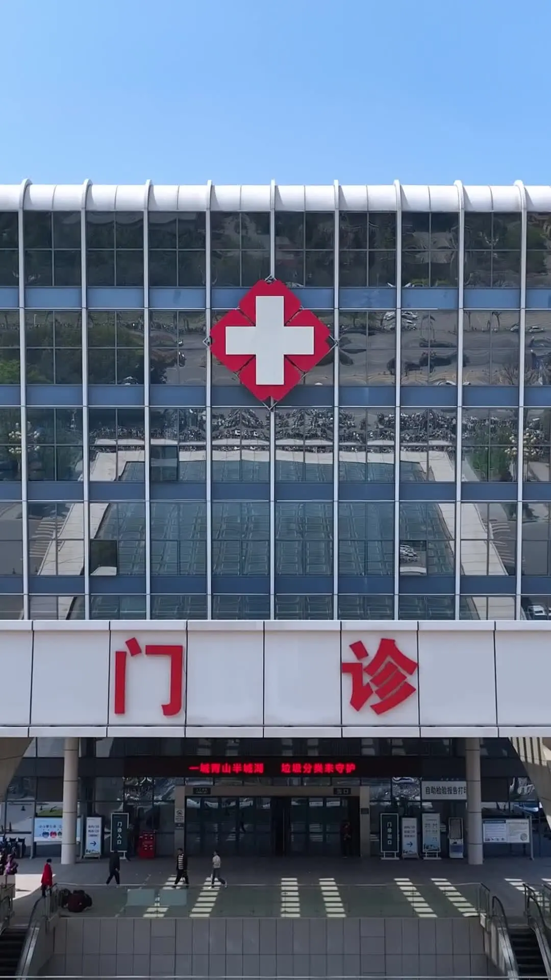 Episódio 1 de Amor ao Primeiro Ops