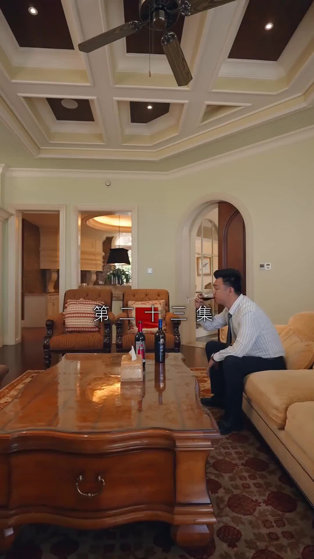 Episódio 23 de Capturado por Seu Coração