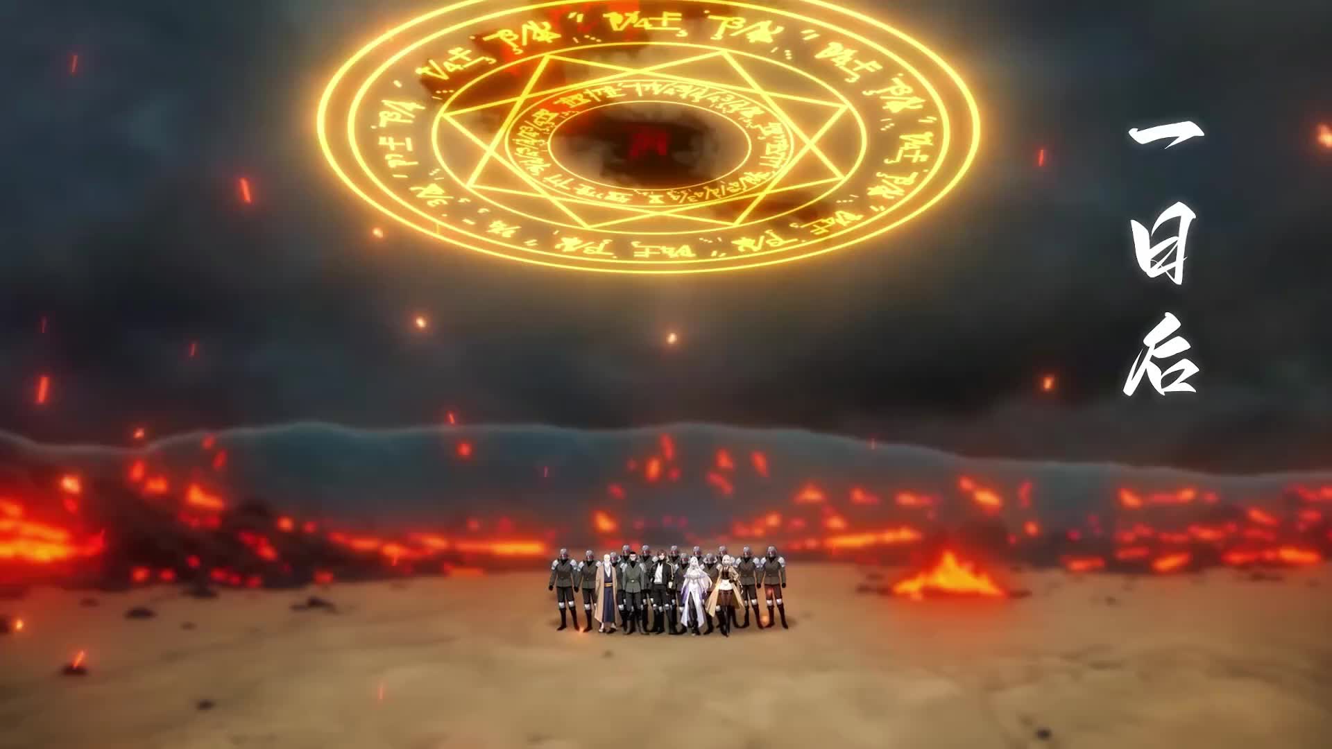 Episódio 64 de Desperto como ferreiro milagroso