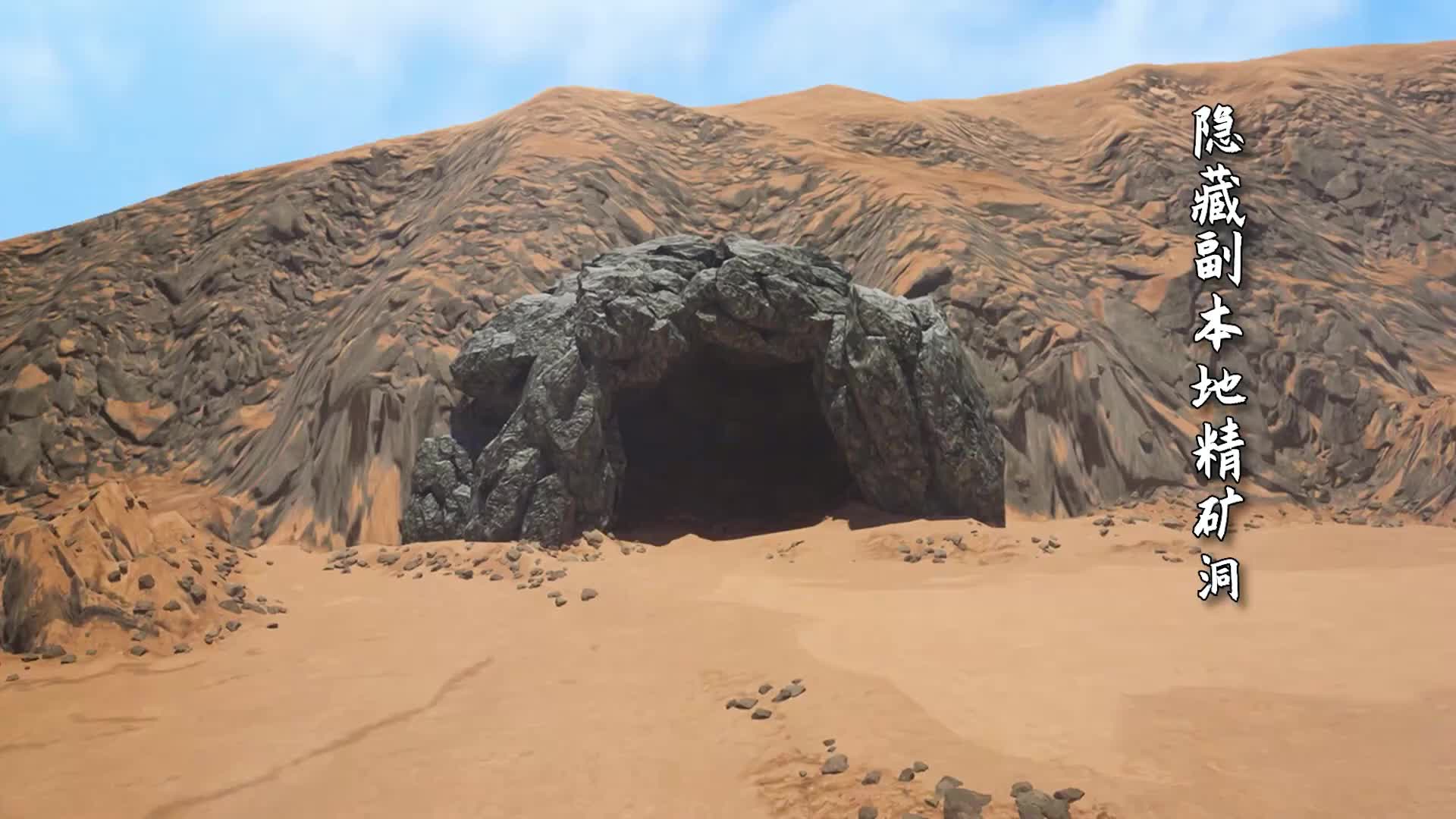 Episódio 16 de Domador de feras domina o mundo