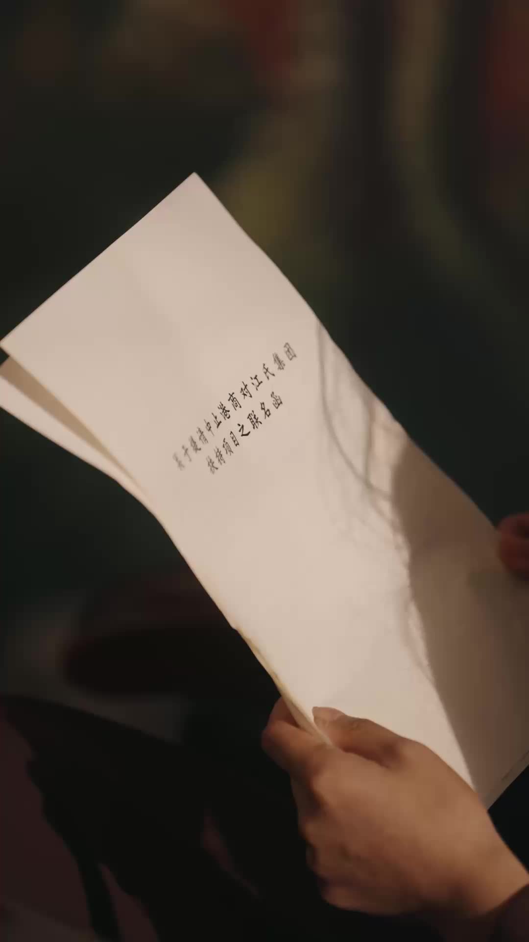 Episódio 39 de Envelhecendo ao contrário, amando para frente