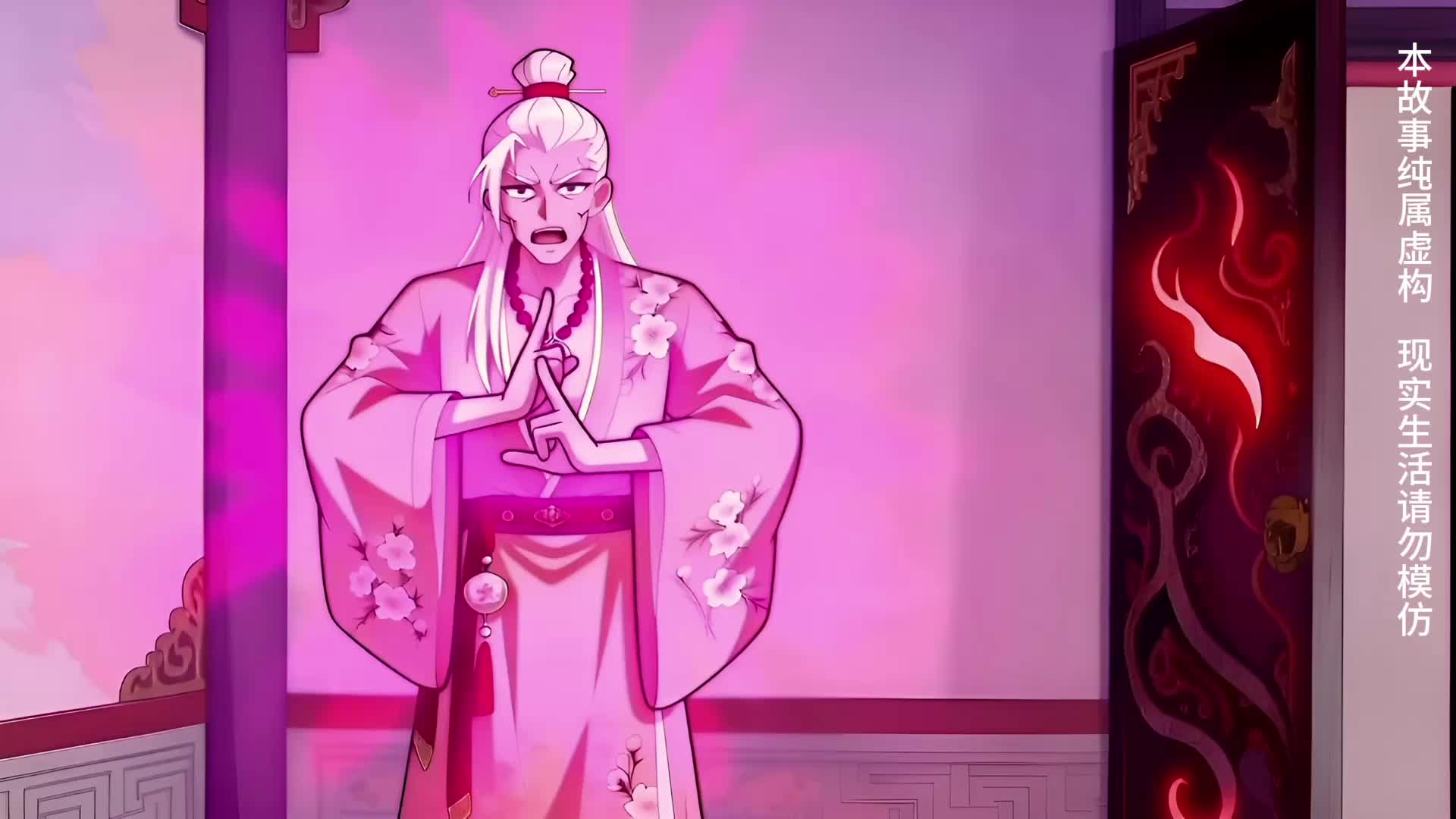 Episódio 11 de Eu sou o ancestral demoníaco