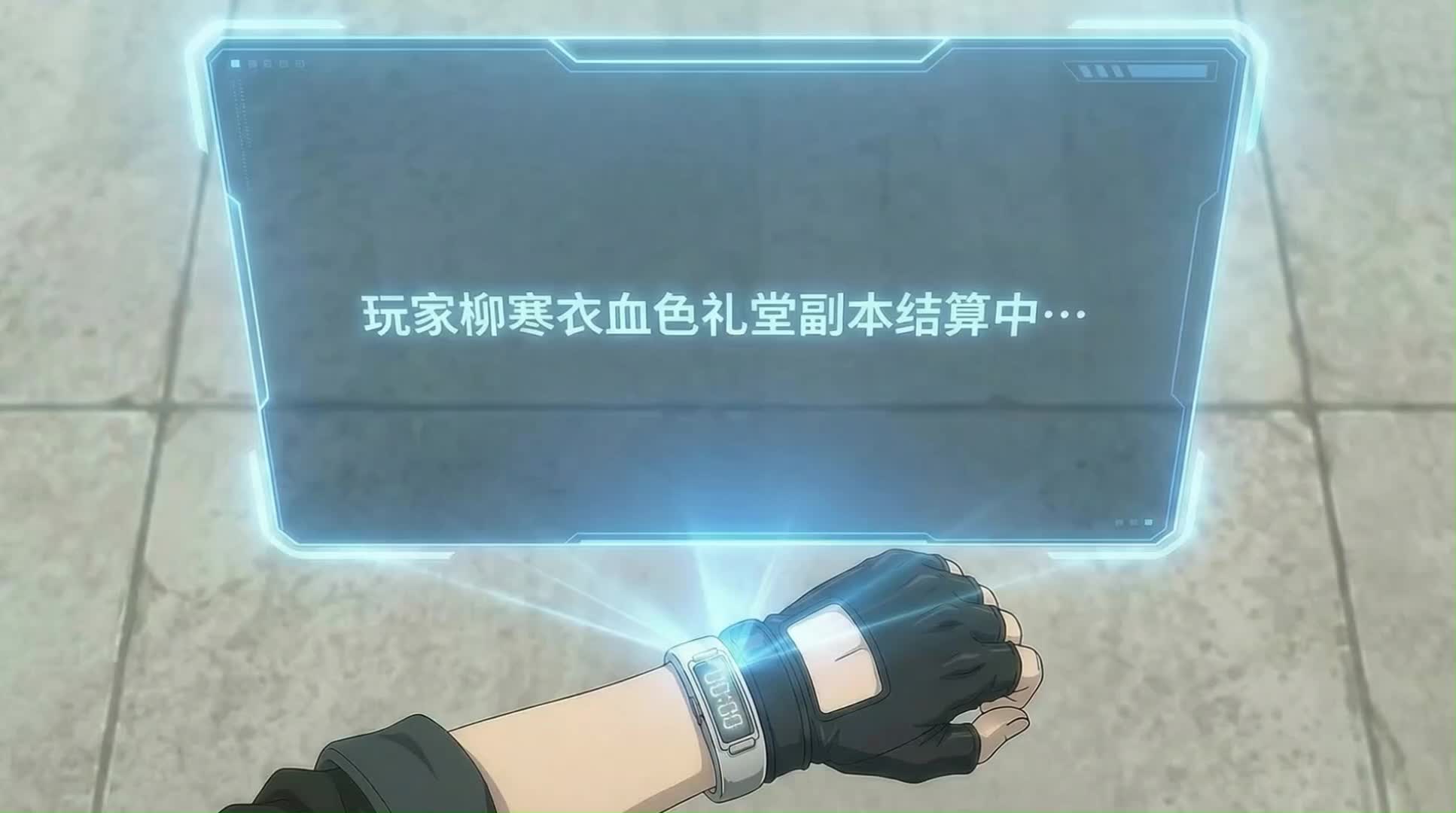 Episódio 16 de Isekai de terror, gêmeas fantasmas batem à porta
