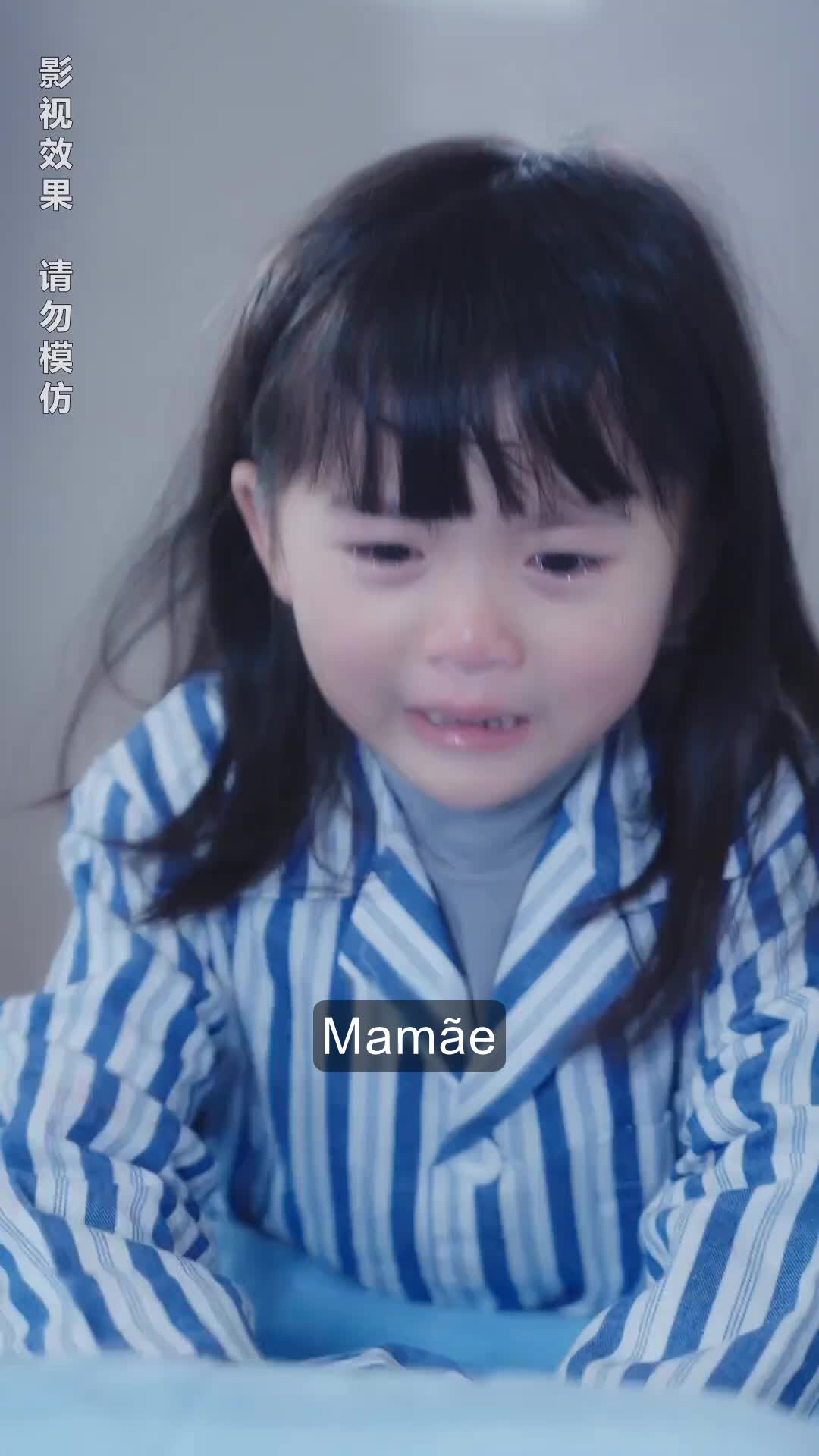 Episódio 1 de Mãe, me ame de novo