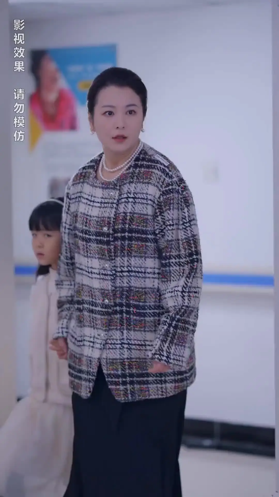 Episódio 44 de Mãe, me ame de novo