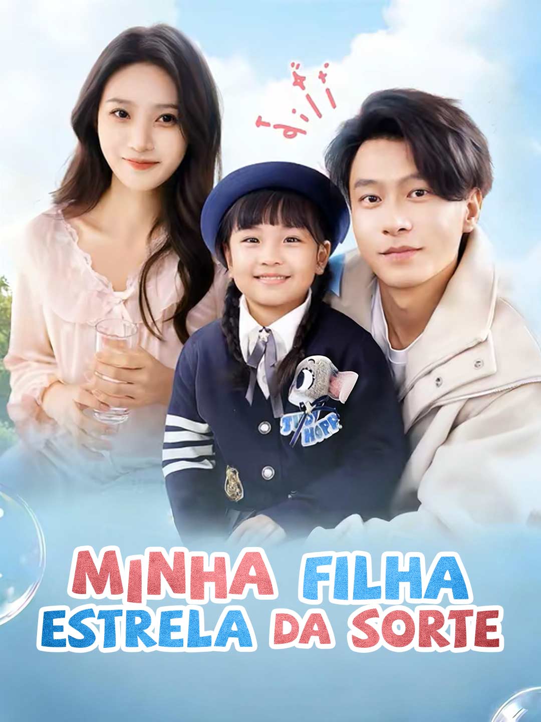 Capa da minissérie Minha filha estrela da sorte