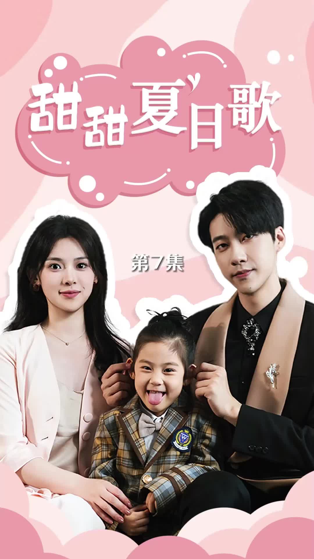 Episódio 7 de Minha irmã Roubou Meu Homem