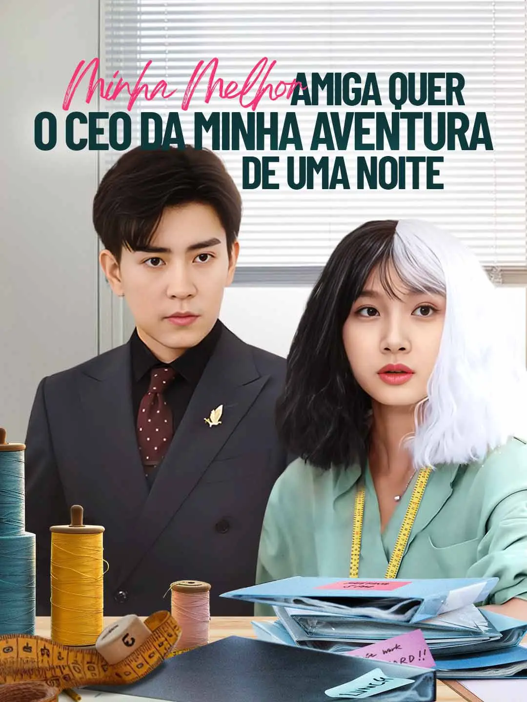 Capa da minissérie Minha Melhor Amiga Quer o CEO da Minha Aventura de Uma Noite