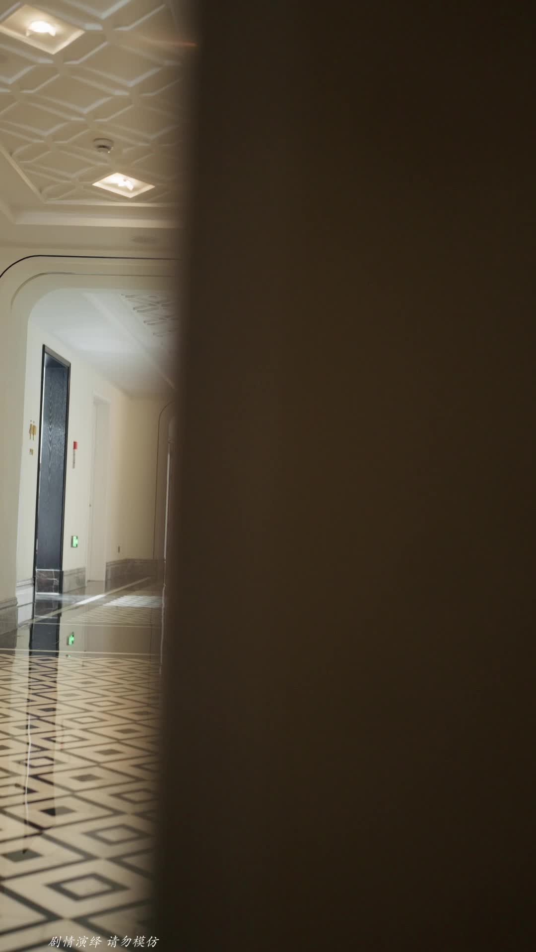 Episódio 16 de O guarda-costas que domina a cidade