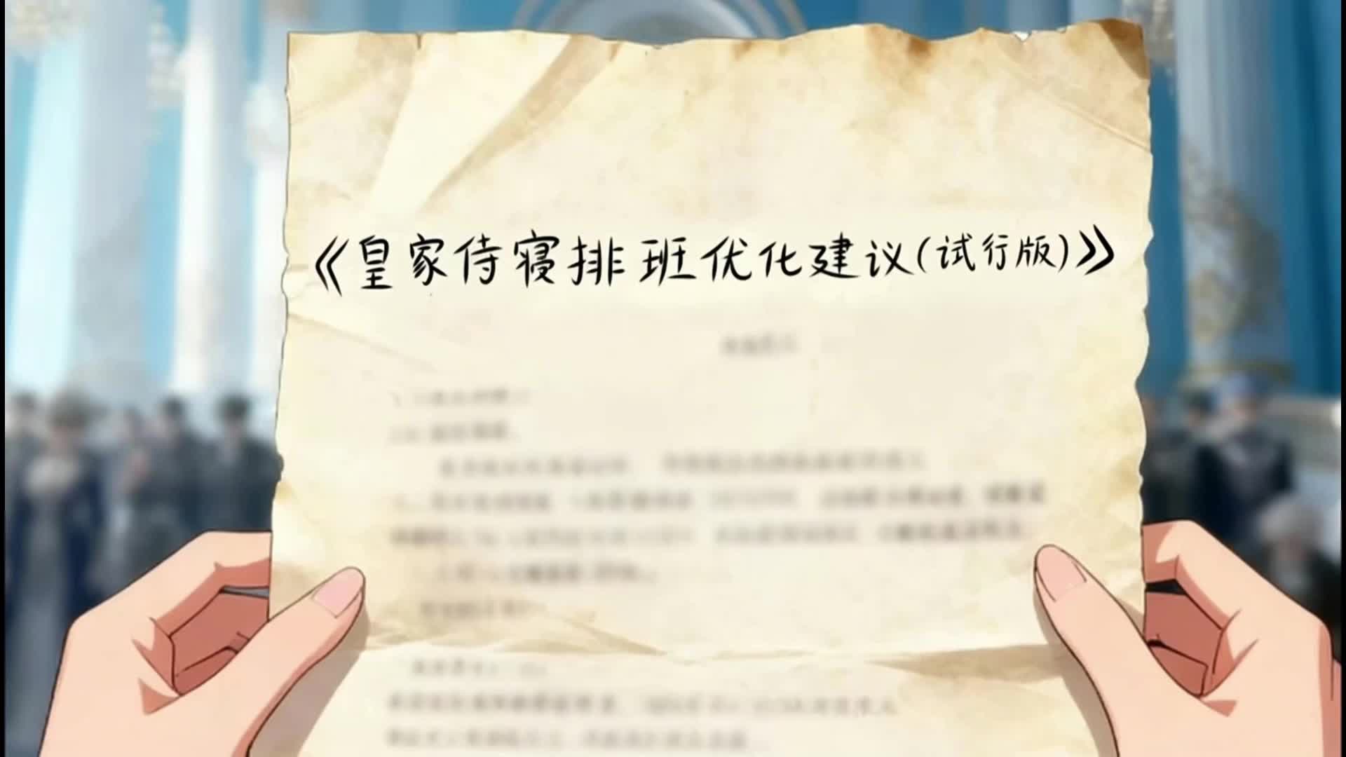Episódio 84 de Princesa, seu poder financeiro chegou
