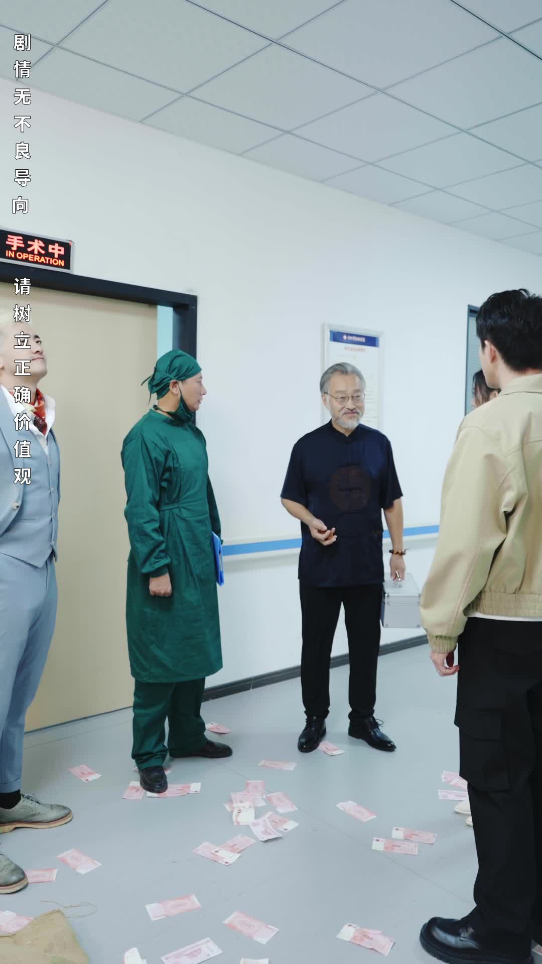Episódio 49 de Retorno Omnipotente do Magnata Oculto