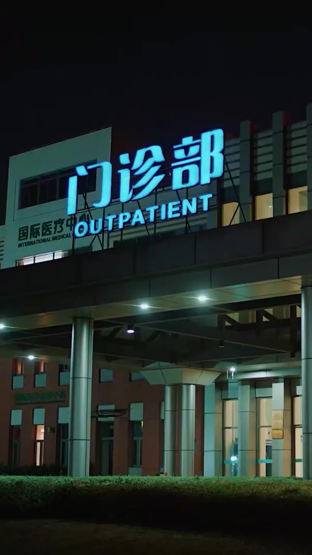Episódio 2 de Sou a Médica que Vocês Nunca Deveriam Ter Demitido