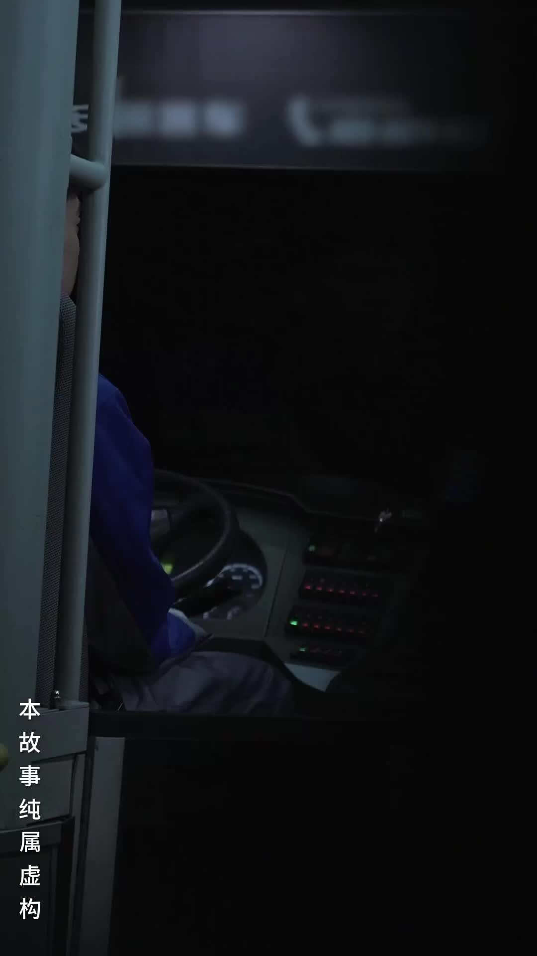Episódio 11 de Último ônibus da Meia-noite