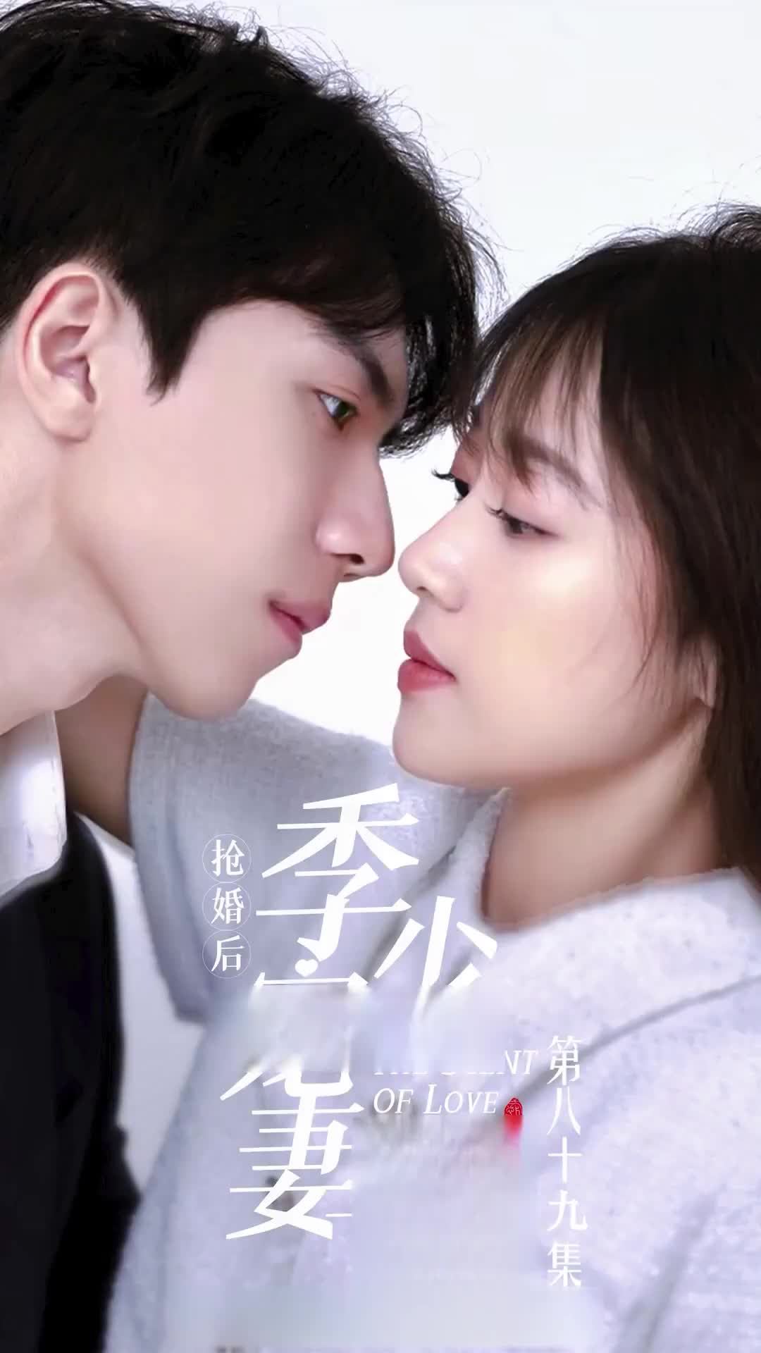 Episódio 89 de Viciado em Mimar Sua Esposa Recém-casada